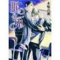  ����� Nemuru Usagi <small>Story</small> 